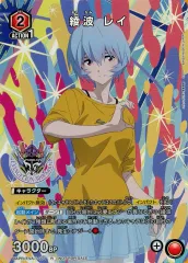 【中古】ユニオンアリーナ UAPR/EVA-1-071[R]：(キラ)綾波 レイ
