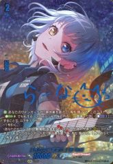中古】キャラカード 実休光忠(ノーマル) 「刀剣乱舞-ONLINE- サービス
