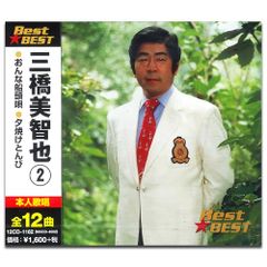 CD)バリバリBUDDY!(バリバリ盤)(初回生産限定)／V6 - メルカリ