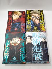 中古】セット販売 スター・ウォーズ：マンダロリアン / 大沢祐輔 1~2巻
