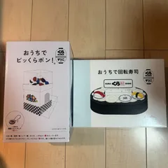くら寿司 3COINS おうちでビッくらポン！　おうちで回転寿司　スリコ