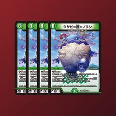 クサビ＝護＝ノヌシ