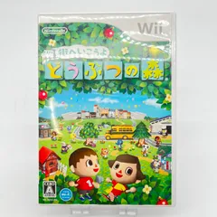 街へいこうよ どうぶつの森