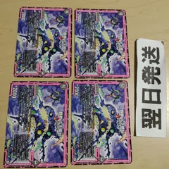 ⒂ 初期版  ホネ損ビー