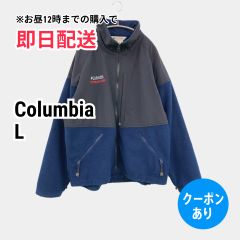 Columbia コロンビア トップス L グレー 無地 ワンポイント ミドル丈 メンズ