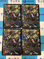 デュエマ/デュエルマスターズ　DREAMの逆転撃(DM26EX4 15/99)　4枚