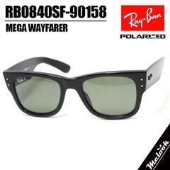 Ray-Ban レイバン 偏光サングラス RB0840SF-90158-52 52サイズ アジアンフィット MEGA WAYFARER メガウェイファーラー ブラック 偏光 G-15 ダークグリーン
