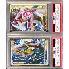 PSA10鑑定済〕プテラ LV.27【☆】{旧裏} - メルカリ