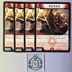 偽りの希望 鬼丸「終斗」 コードミラクルピリオド キャラトレジャー