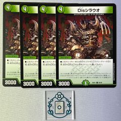 料理長のラビシェフ 金トレジャー【SR】(DM25EX3 SP4/SP6)《光/自然