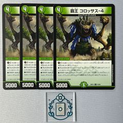 楯教の求道者 ザゼゼーン[銀トレ]【SR】(DM26RP1 TR2/TR9)《光》【4枚