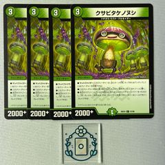 料理長のラビシェフ 金トレジャー【SR】(DM25EX3 SP4/SP6)《光/自然