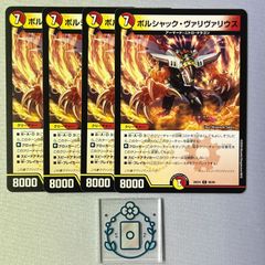 料理長のラビシェフ 金トレジャー【SR】(DM25EX3 SP4/SP6)《光/自然