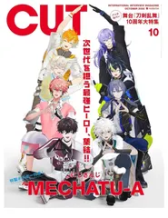 CUT 2026年10月 にじさんじ MECHATU-A ポスター付