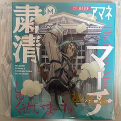 MILGRAM ミルグラム コトコ 第二審 ディープカバー 直筆サイン入りCD