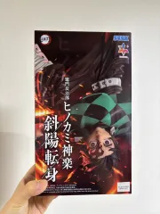 SEGA 鬼滅の刃 ねんどろいど 竈門 炭治郎 (未開封)