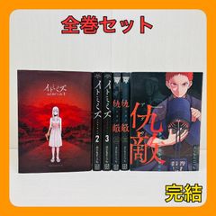 ご近所物語 完全版 1巻 初版 矢沢あい ポストカード付 - メルカリ