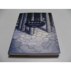 北條高史折り紙作品集 - メルカリ