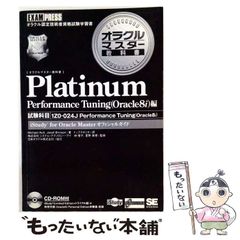 中古】 闘魂ふたり旅 夢のみちづれ奇跡の真実 / 永島 勝司 / いれぶん