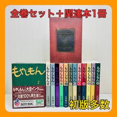 亜人 全巻セット 全17巻+THE POOL 【初版多数】 桜井画門 7巻以降初版