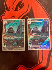 PSA9】ヒトカゲ AR仕様 051/049 SVG スペシャルデッキセットex