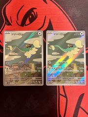 PSA9】ヒトカゲ AR仕様 051/049 SVG スペシャルデッキセットex