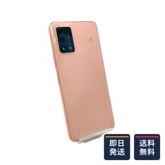 iPhone X 64GB シルバー docomo 訳アリ - メルカリ