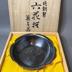 会津 本郷焼 印判染付 蛸唐草 徳利 酒器 骨董 古美術 - メルカリ