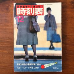 仲根かすみ ボム・トレーディングカード・ブック 完全コンプリート永久