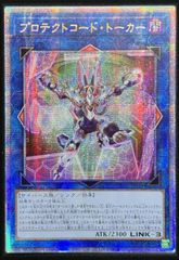 怠慢な壺 アジア版 PSE プリズマティックシークレットレア CORI-JP061