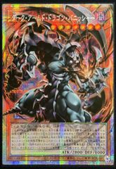 怠慢な壺 アジア版 PSE プリズマティックシークレットレア CORI-JP061