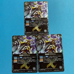 バトルスピリッツ 絶界の覇者 鉄騎皇イグドラシル シークレット
