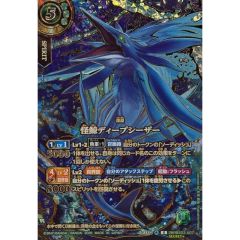 ドラゴンメイドシュトラール【20thシークレット】{ETCO-JP041}《融合