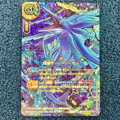 ☆ バトルスピリッツ 紅蓮の雷皇龍ジークヴルム シークレット