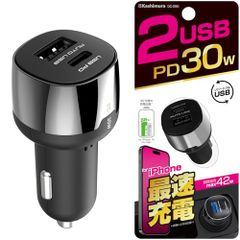 カシムラ(Kashimura) PD搭載 カーチャージャー PD30W /12W 2ポート合計42W インテリアに溶け込むブラックメッキ仕様 iPhone/Android各種対応 NDC-050as 00656ecc