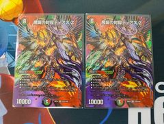 デュエマ 一音の妖精 MAXレア 4枚セット - メルカリ