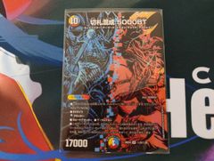 デュエマ 一音の妖精 MAXレア 4枚セット - メルカリ