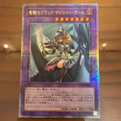 連番PSA10】レスキューラビット ネイマール eFootballコラボカード