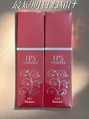 IPS コスメティックス PP2 美容液 40ml P.P.2 デイケア 日中用