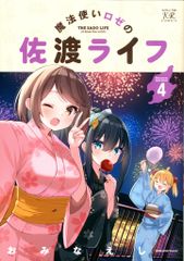 関ジャニ∞ 12年 8EST ~みんなの想いはどうなんだい?僕らの想いは無限