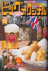 関ジャニ∞ 12年 8EST ~みんなの想いはどうなんだい?僕らの想いは無限