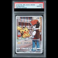 PSA10】ナタネの活気 SR 078/067 1枚 - メルカリ