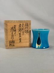 茶道具 陽炎園造 膳所焼交趾写立鶴蓋置 蓋置234