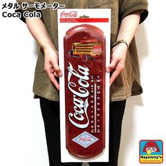 温度計 コカコーラ ブリキ看板 COCA-COLA 正規品 メタルサーモメーター アメリカン ロゴ お店 バー アンティーク 壁掛け プレート おしゃれ 壁飾り インテリア 可愛い 店舗