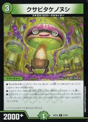 中古】雑貨 タマザラシ＆アローラロコン 「ポケットモンスター