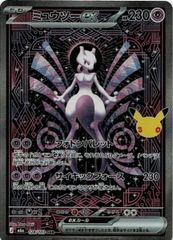 PSA10】イワパレス AR 136/086 1枚 - メルカリ