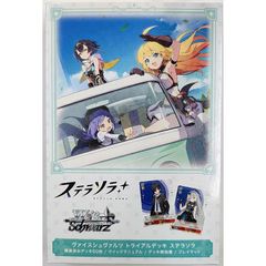 ヴァイスシュヴァルツ ステラソラ トライアルデッキセット 1個 신품 미개봉