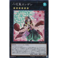 状態難/PSA10鑑定済〕照耀の光霊使いライナ【プリズマティック