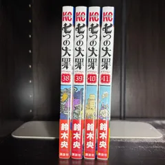 【初版セット】七つの大罪 38巻-41巻 計4冊セット 漫画 まとめ売り comic First Edition Japanese Manga