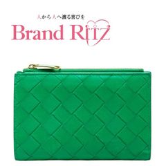 ボッテガヴェネタ イントレチャート 二つ折り財布 パラキート グリーン レザー レディース BOTTEGAVENETA